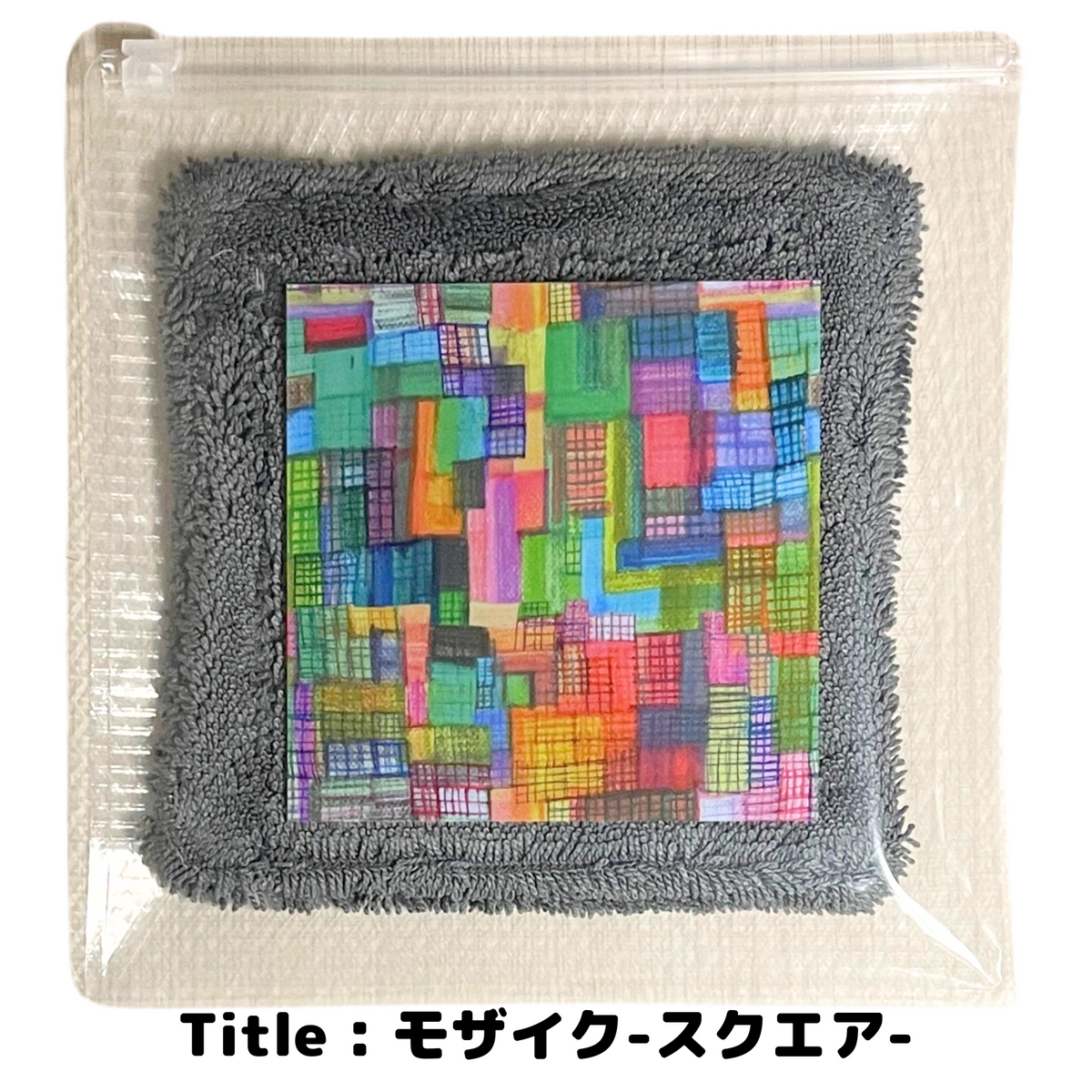 ドライハンカチinなにわふぉんとポーチ