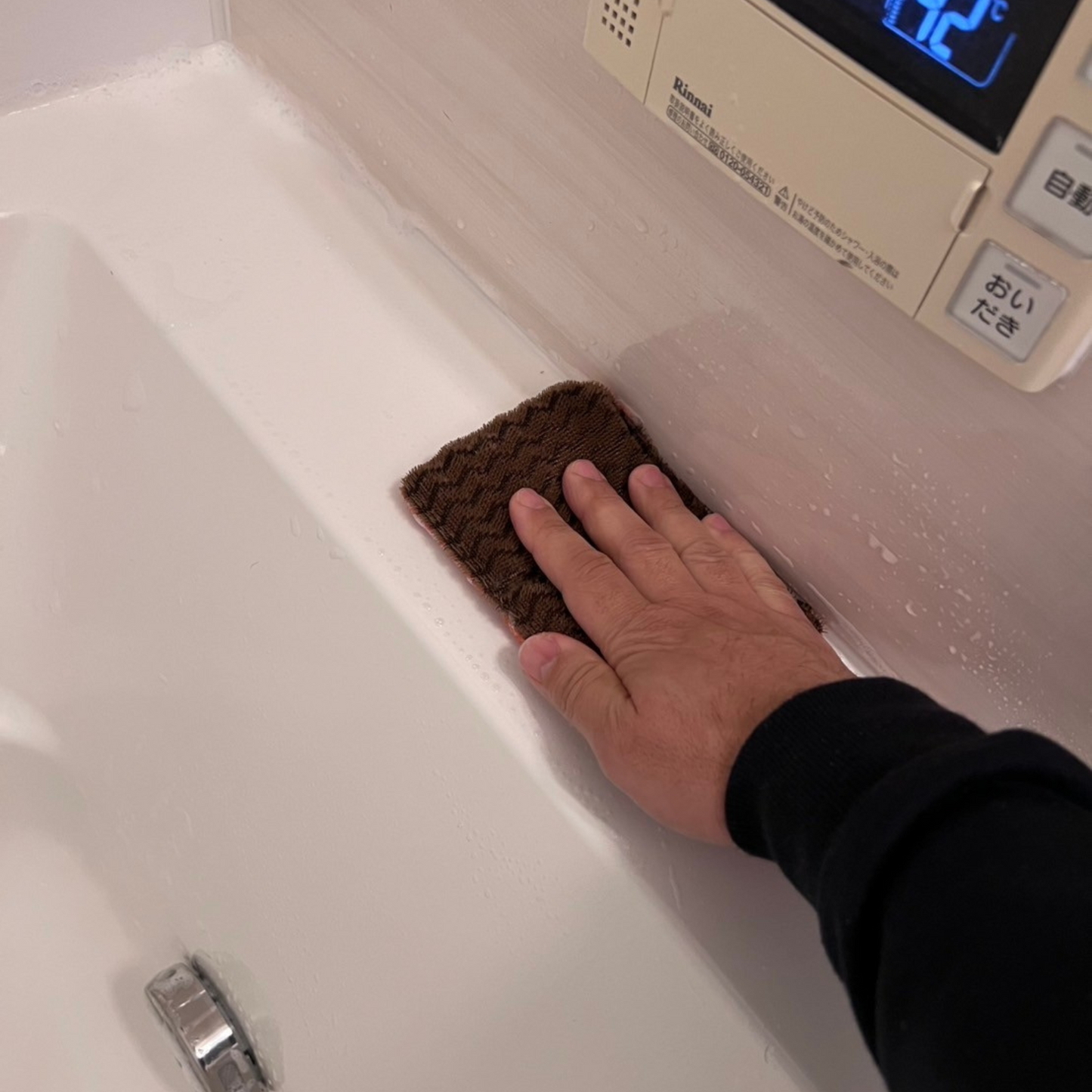 トレピカEXバスクロス(3個入)