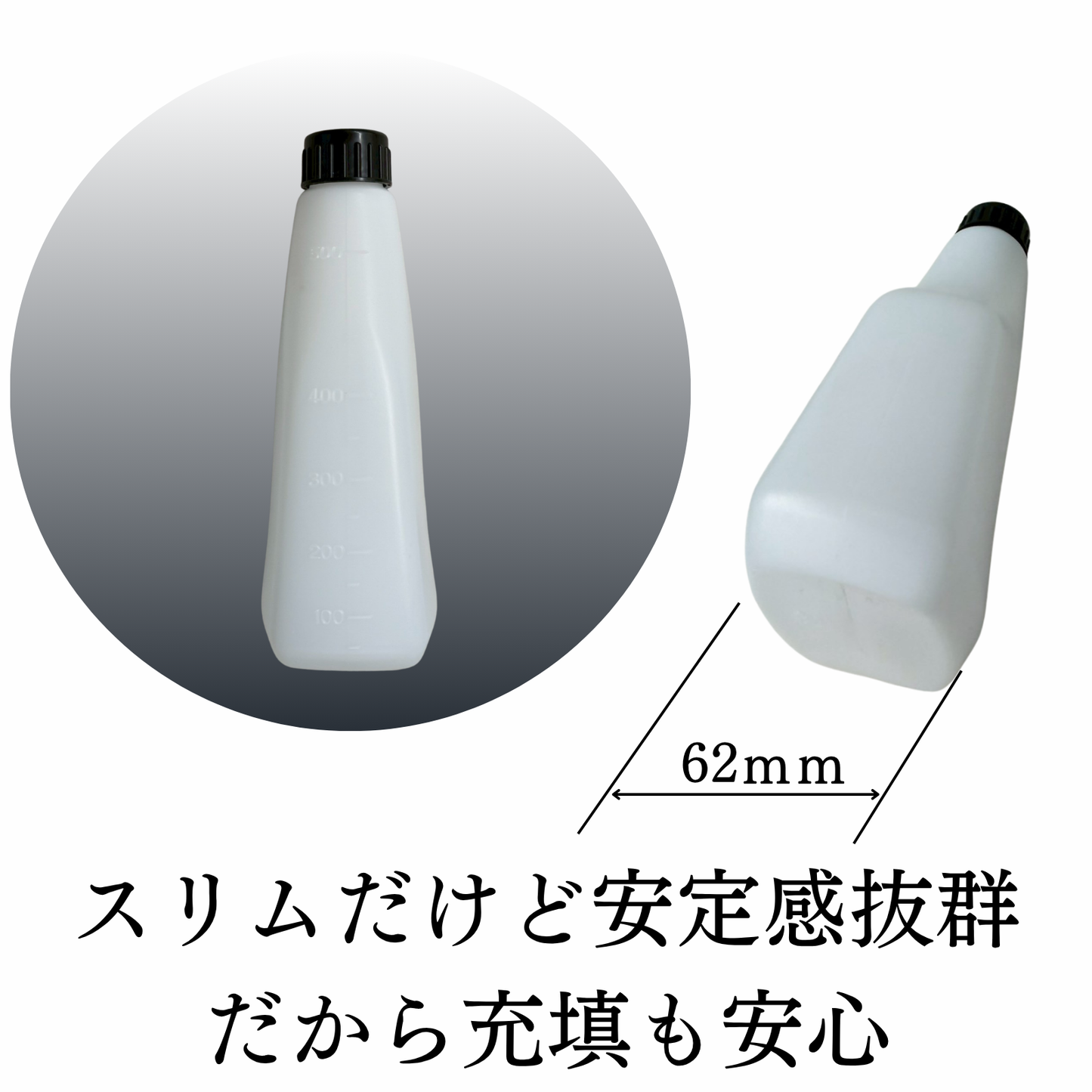 500mlスリム容器(5本入・5色キャップ)