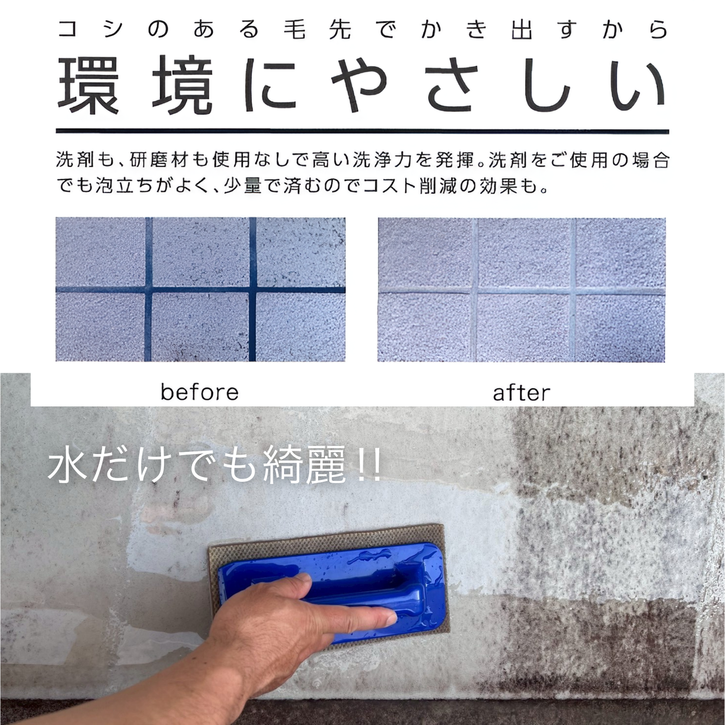 トレピカ洗浄モップシート(2枚入)