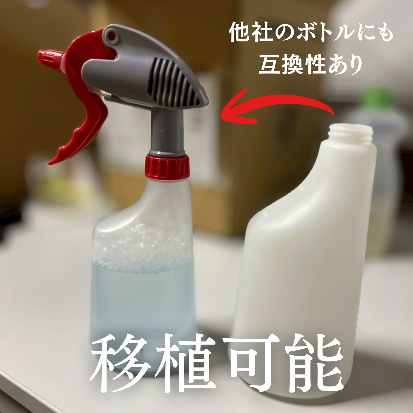 爆噴スプレイヤーCTH-650(3個セット)