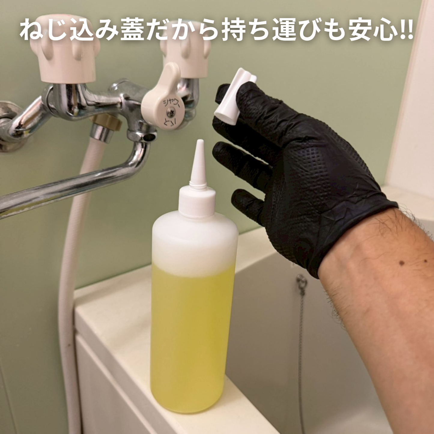 トンガリ丸型500ml容器(4本入り)