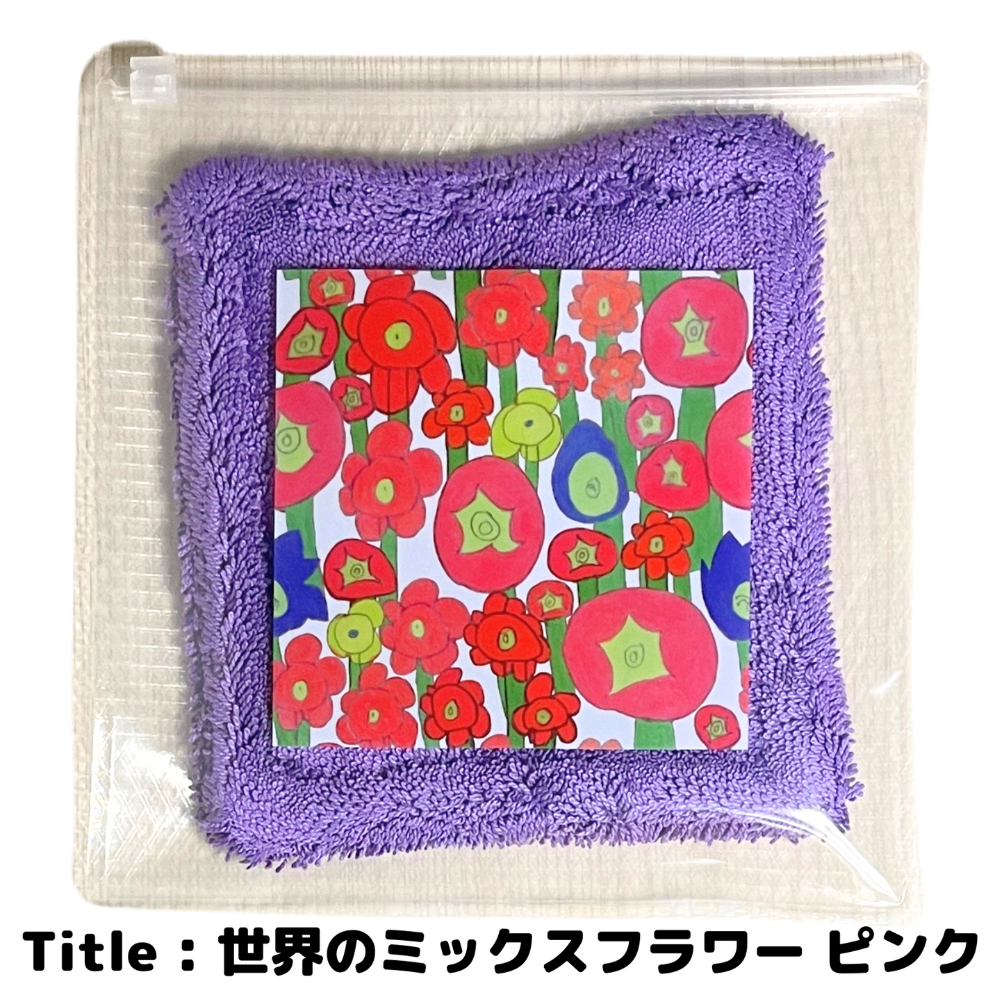 ドライハンカチinなにわふぉんとポーチ