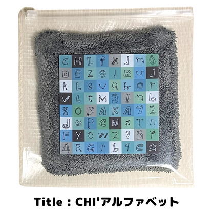 ドライハンカチinなにわふぉんとポーチ