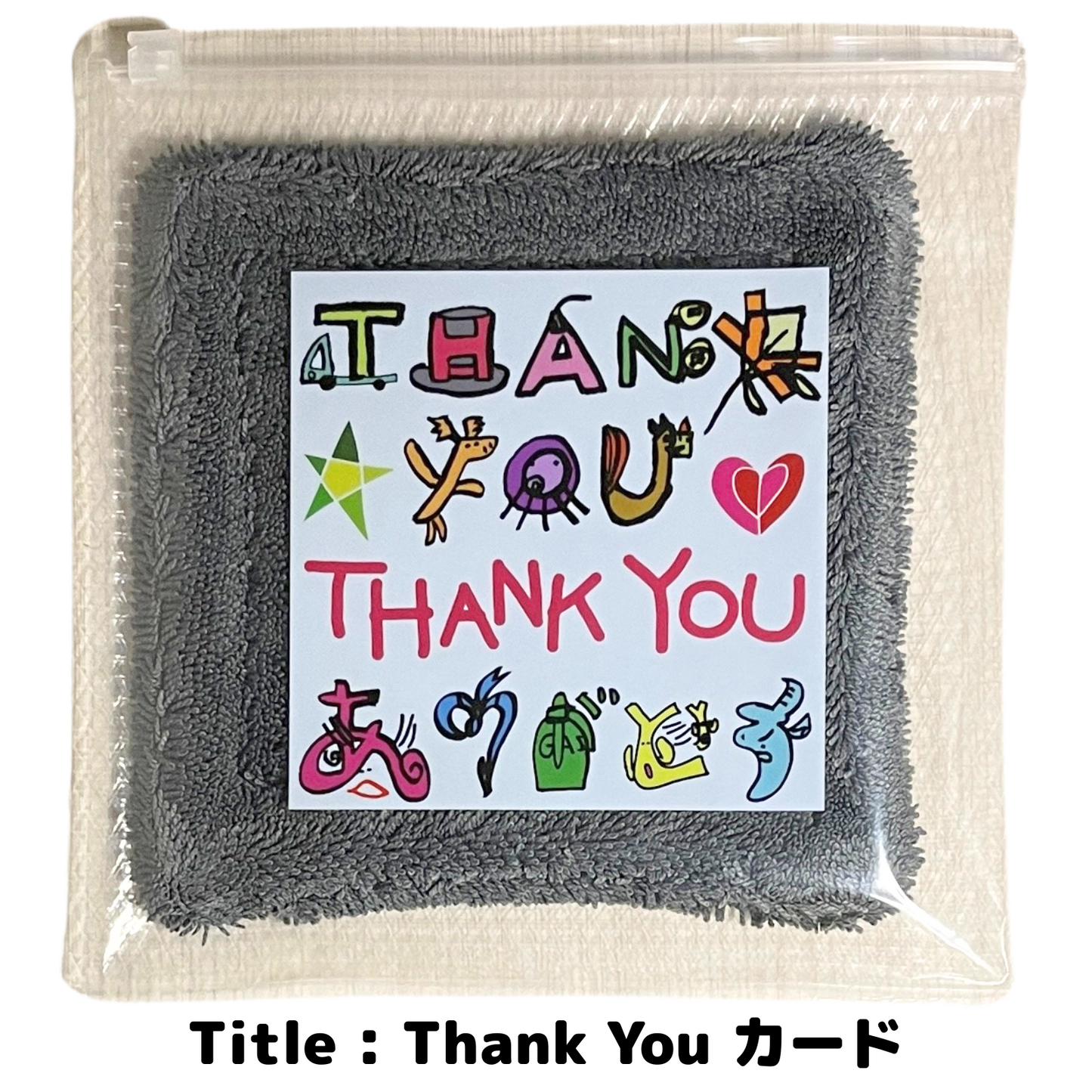 ドライハンカチinなにわふぉんとポーチ