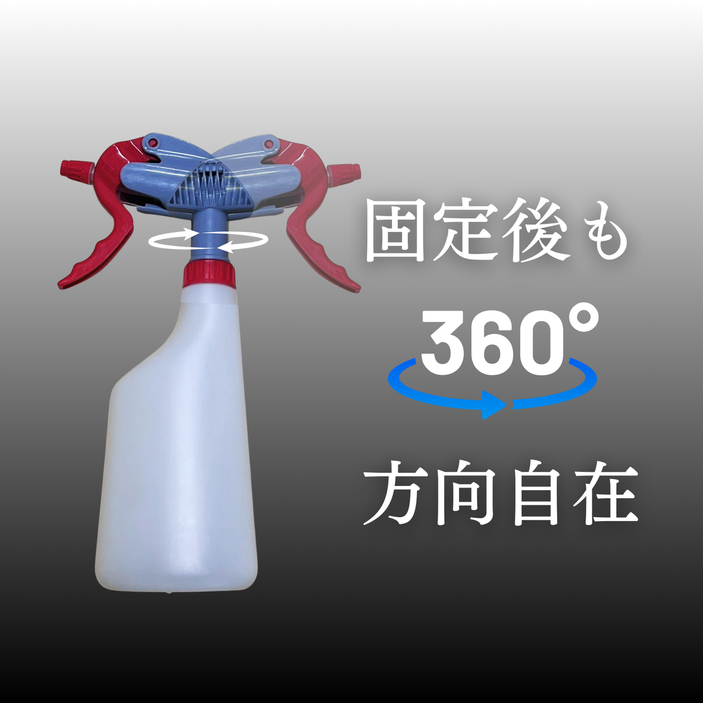 爆噴スプレイヤーCTH-650（3個セット）