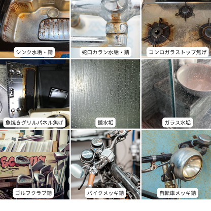 磨輝艶（ミガキツヤ）ステンレスパッド