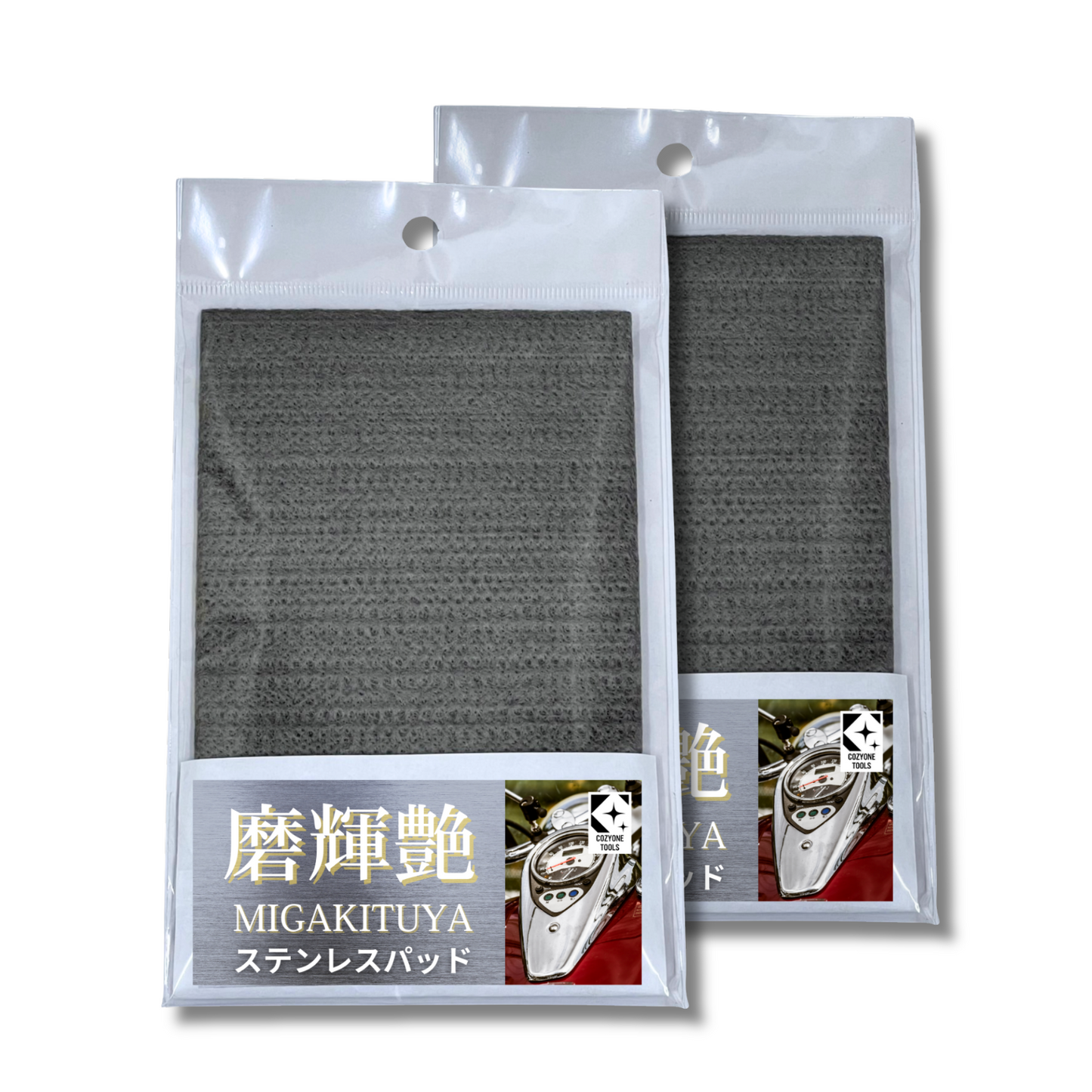 磨輝艶（ミガキツヤ）ステンレスパッド