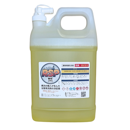 業務用酸性洗剤RSP（アールエスピー）