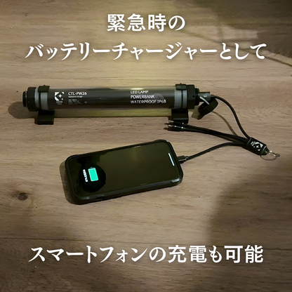 ワーカーズLEDランプCTL-PW26