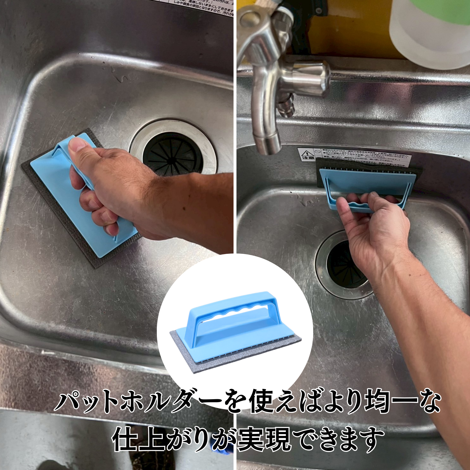 磨輝艶（ミガキツヤ）ステンレスパッド – コジワンツールズ