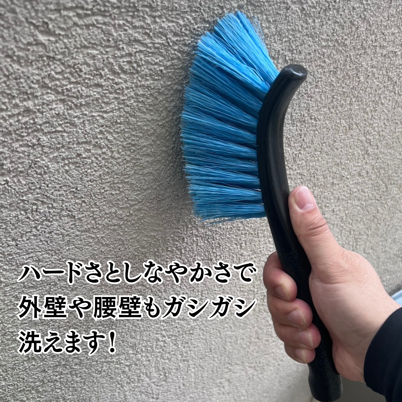 掃除屋さんのための洗車ブラシ/ハード(3本セット) – コジワンツールズ 掃除屋さんのための洗車ブラシ/ハード(3本セット) – コジワンツールズ