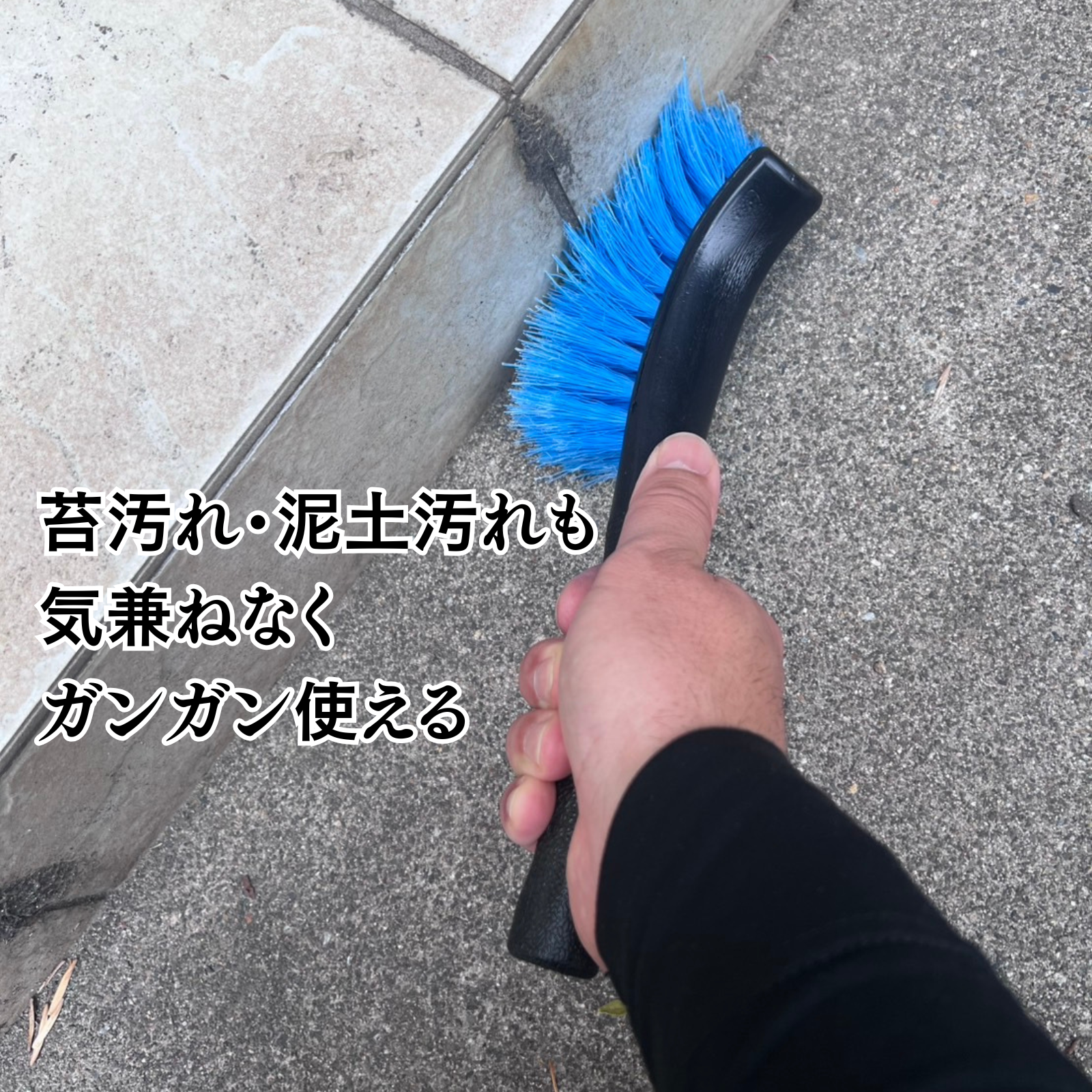 掃除屋さんのための洗車ブラシ/ハード(3本セット) – コジワンツールズ 掃除屋さんのための洗車ブラシ/ハード(3本セット) – コジワンツールズ