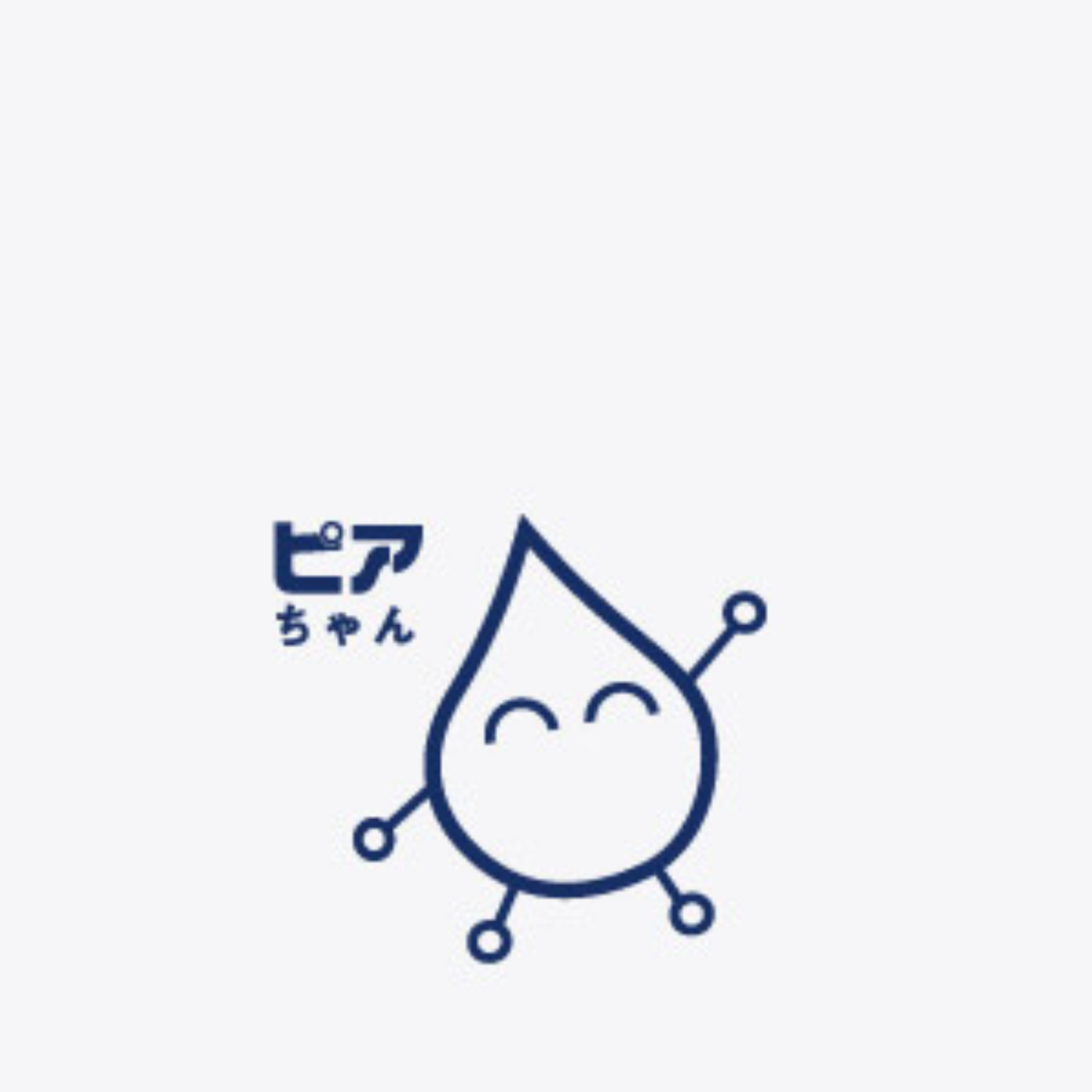 エコ洗剤ピア – コジワンツールズ エコ洗剤ピア – コジワンツールズ