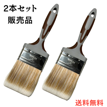 シャープラスター刷毛／P3（2本セット）