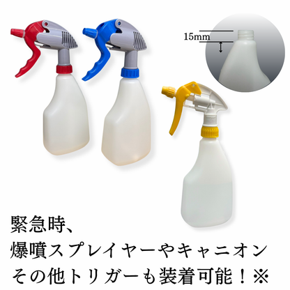 500mlスリム容器（5本入・5色キャップ）