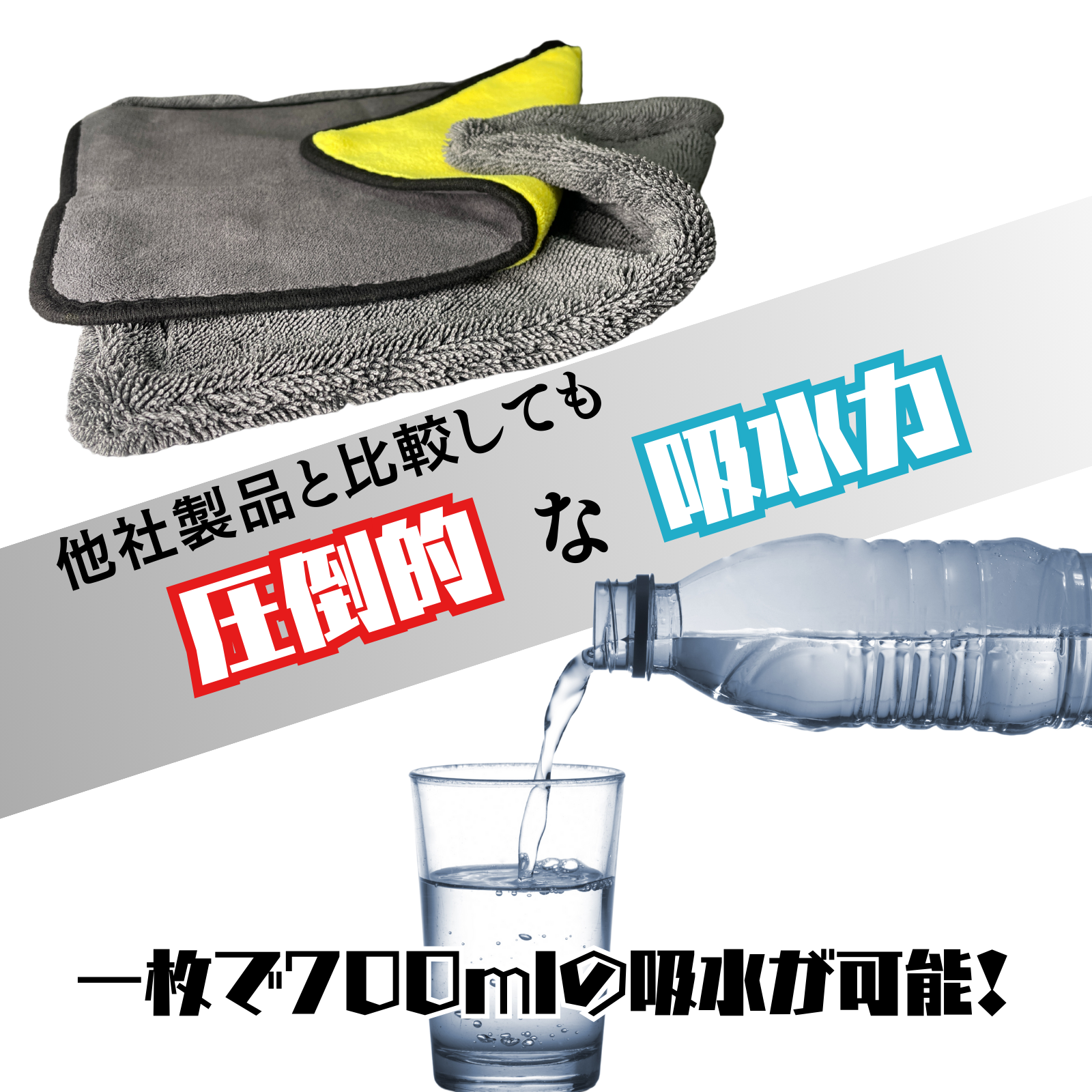 コージードライタオルグレー – コジワンツールズ コージードライタオルグレー – コジワンツールズ