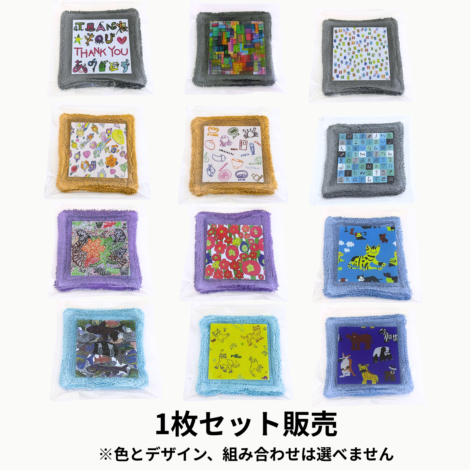 ハンドメイドハンカチ　ポーチ見本 ドライハンカチinなにわふぉんとポーチ – コジワンツールズ