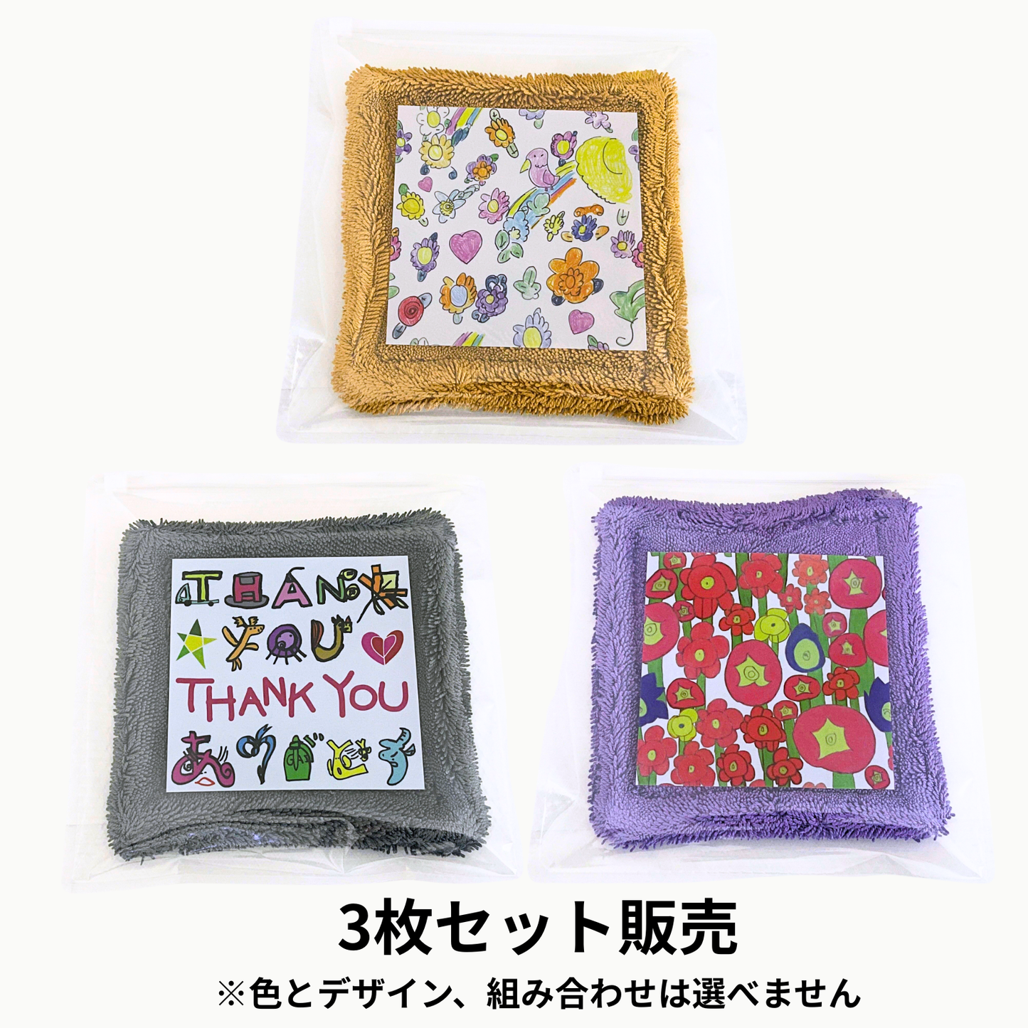 ドライハンカチinなにわふぉんとポーチ