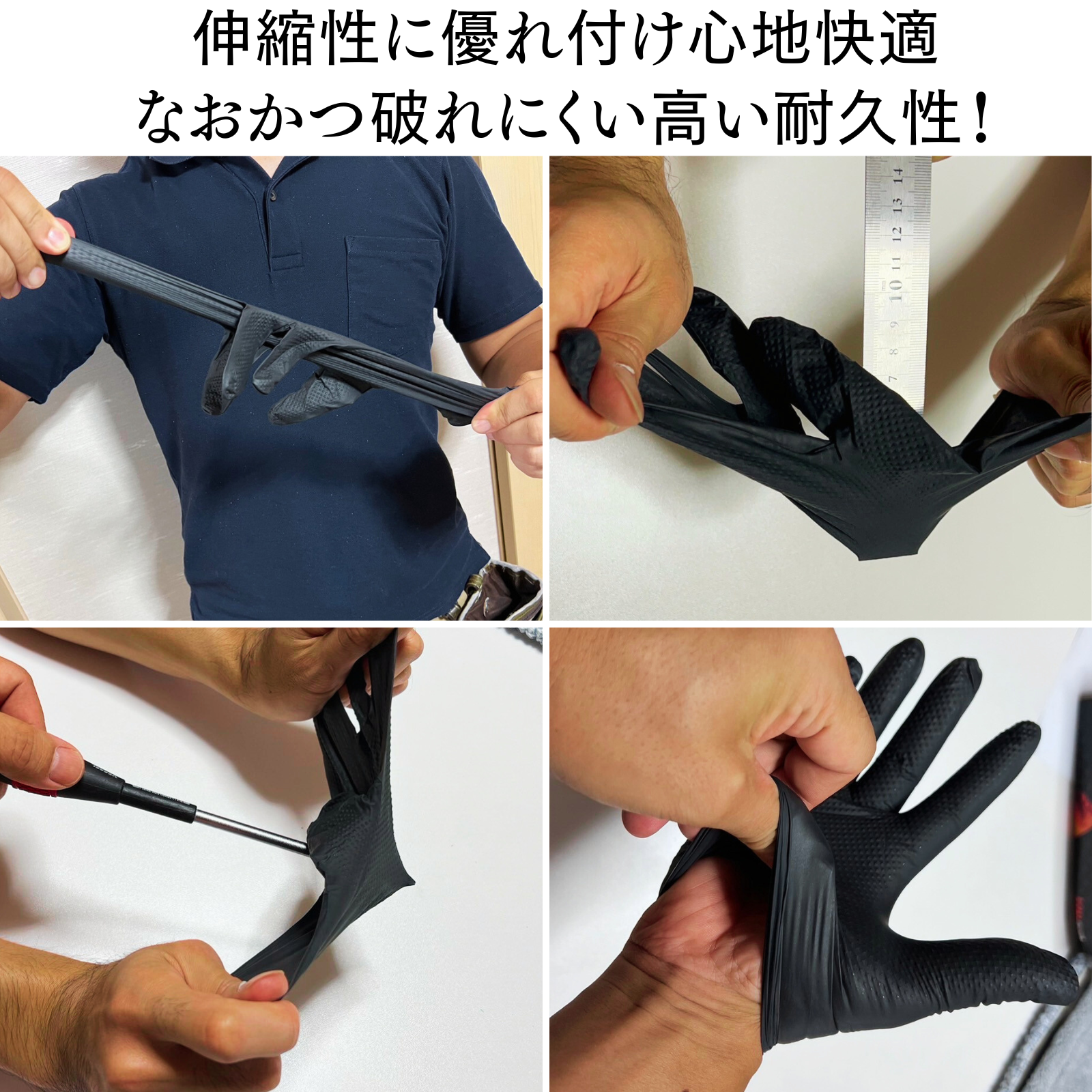 真・極厚ニトリルグローブ(100枚入/箱) – コジワンツールズ 真・極厚ニトリルグローブ(100枚入/箱) – コジワンツールズ