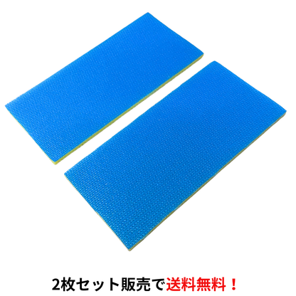 トレピカ洗浄モップシート（２枚入）