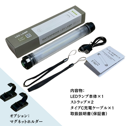 ワーカーズLEDランプCTL-PW26