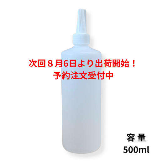 トンガリ丸型500ml容器（4本入り）