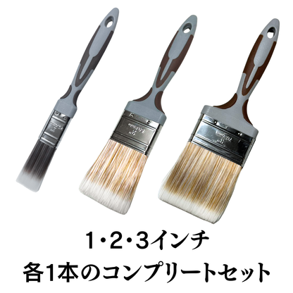 シャープラスター刷毛／P（3本セット）