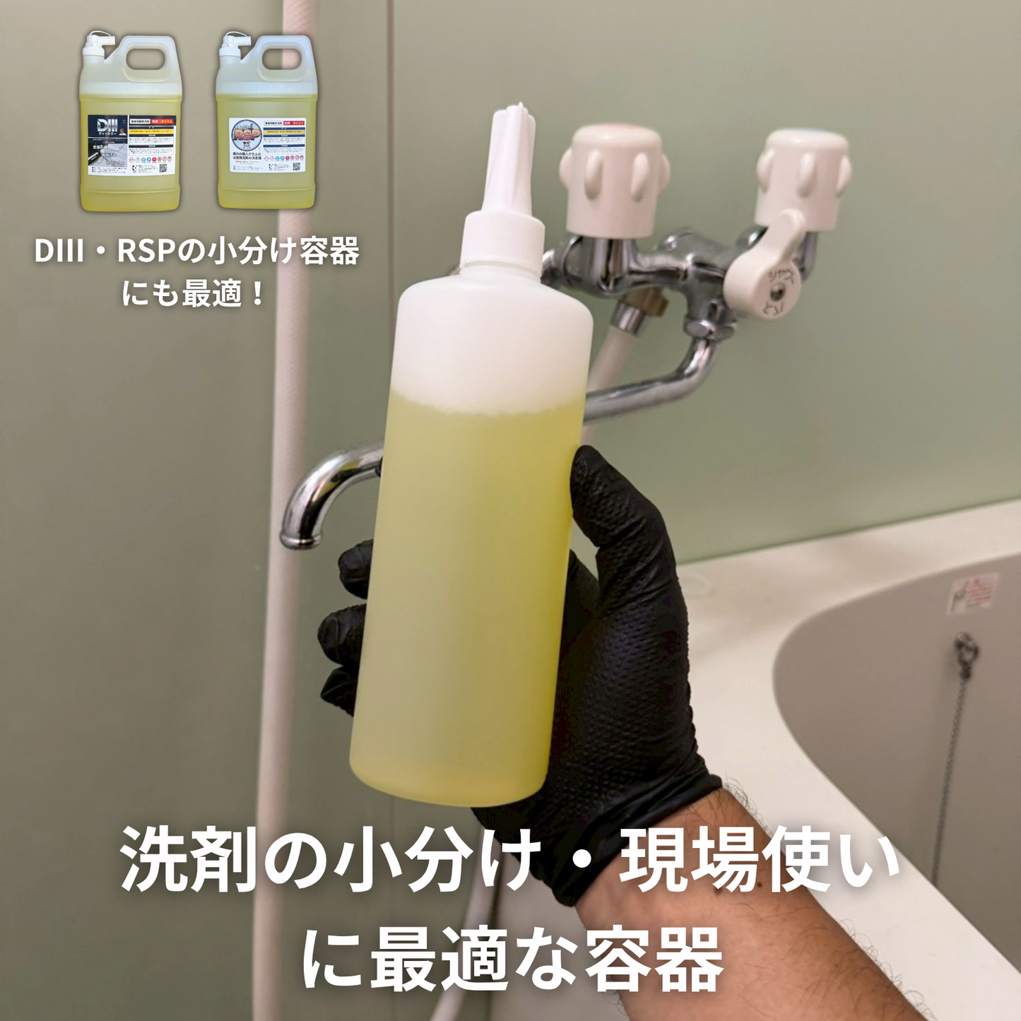 トンガリ丸型500ml容器（4本入り）
