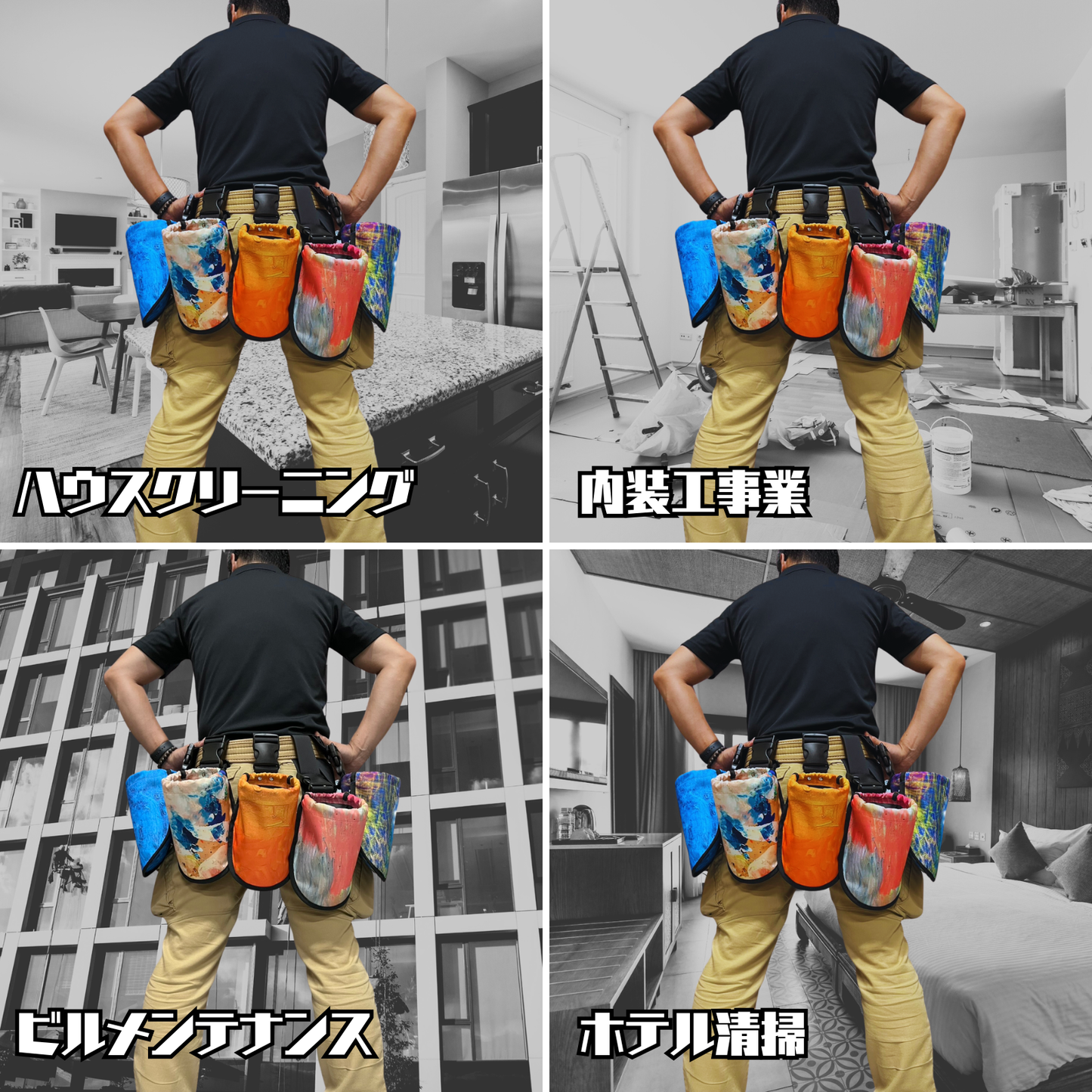 ワーカーズパラポケット