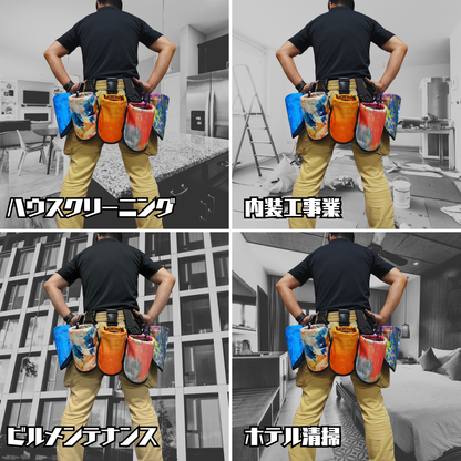 ワーカーズパラポケット