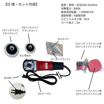 掃除屋さんのためのポリッシャーSP-35K