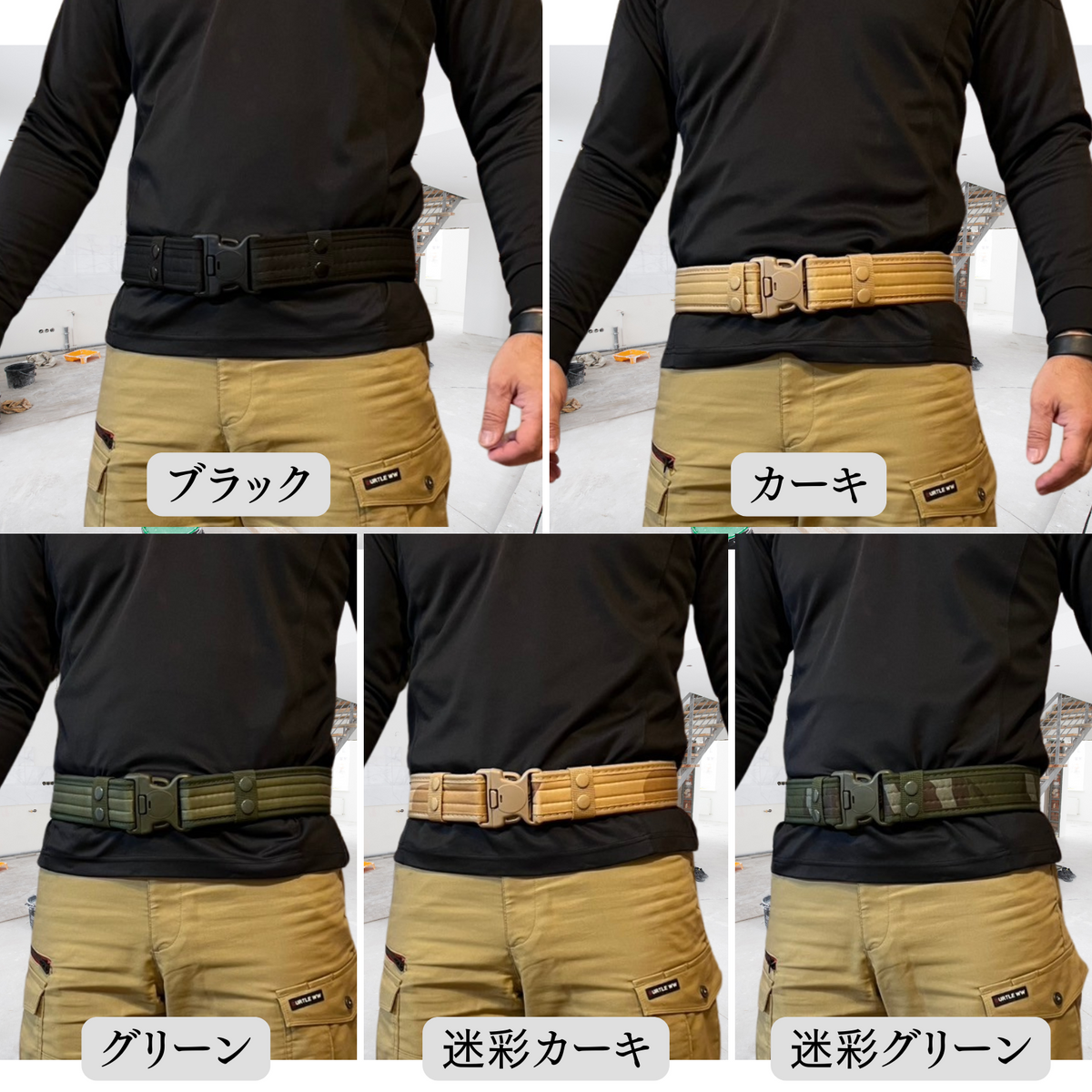 掃除屋さんのための作業ベルト – コジワンツールズ 掃除屋さんのための作業ベルト – コジワンツールズ
