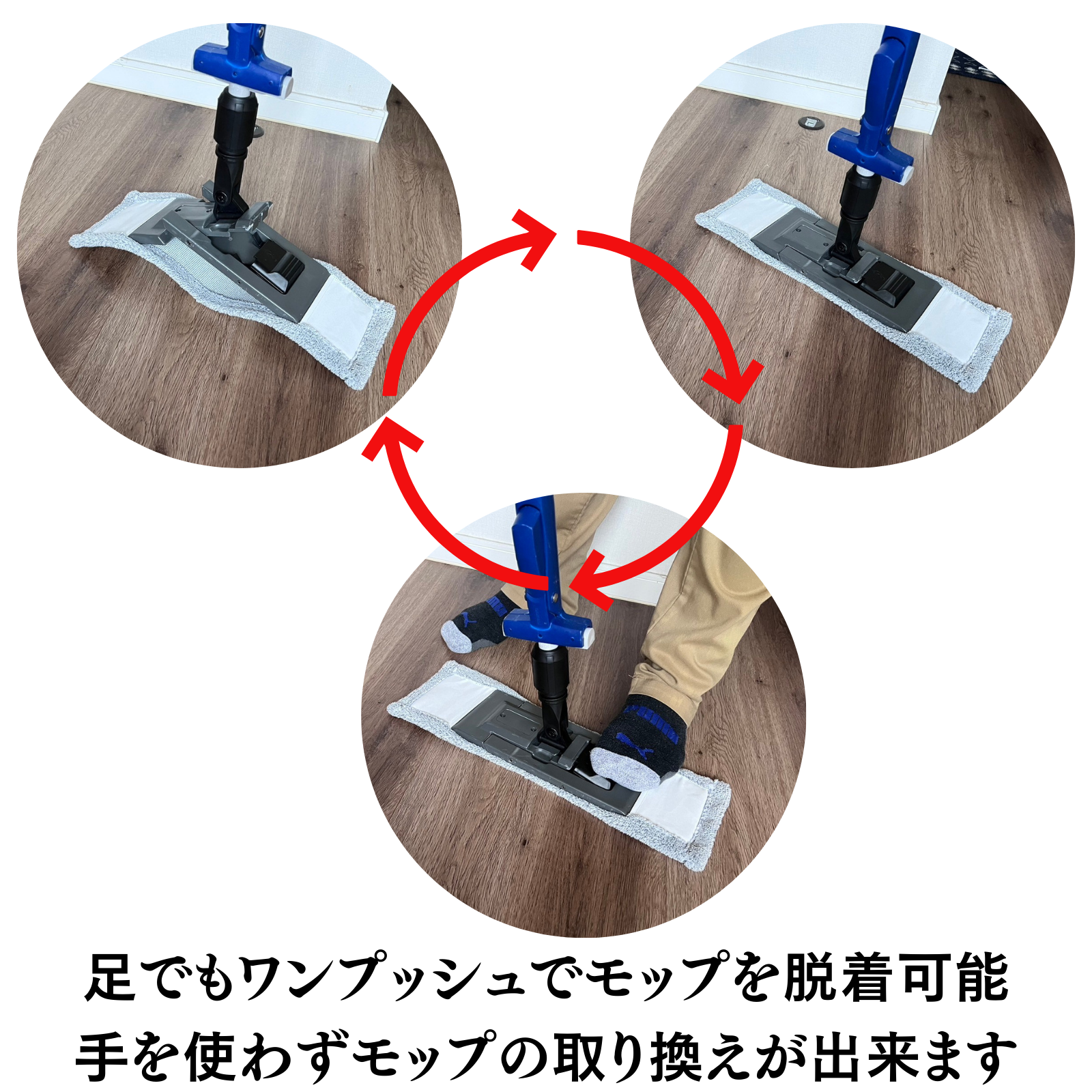 モップホルダー400(T字ジョイント付) – コジワンツールズ モップホルダー400(T字ジョイント付) – コジワンツールズ