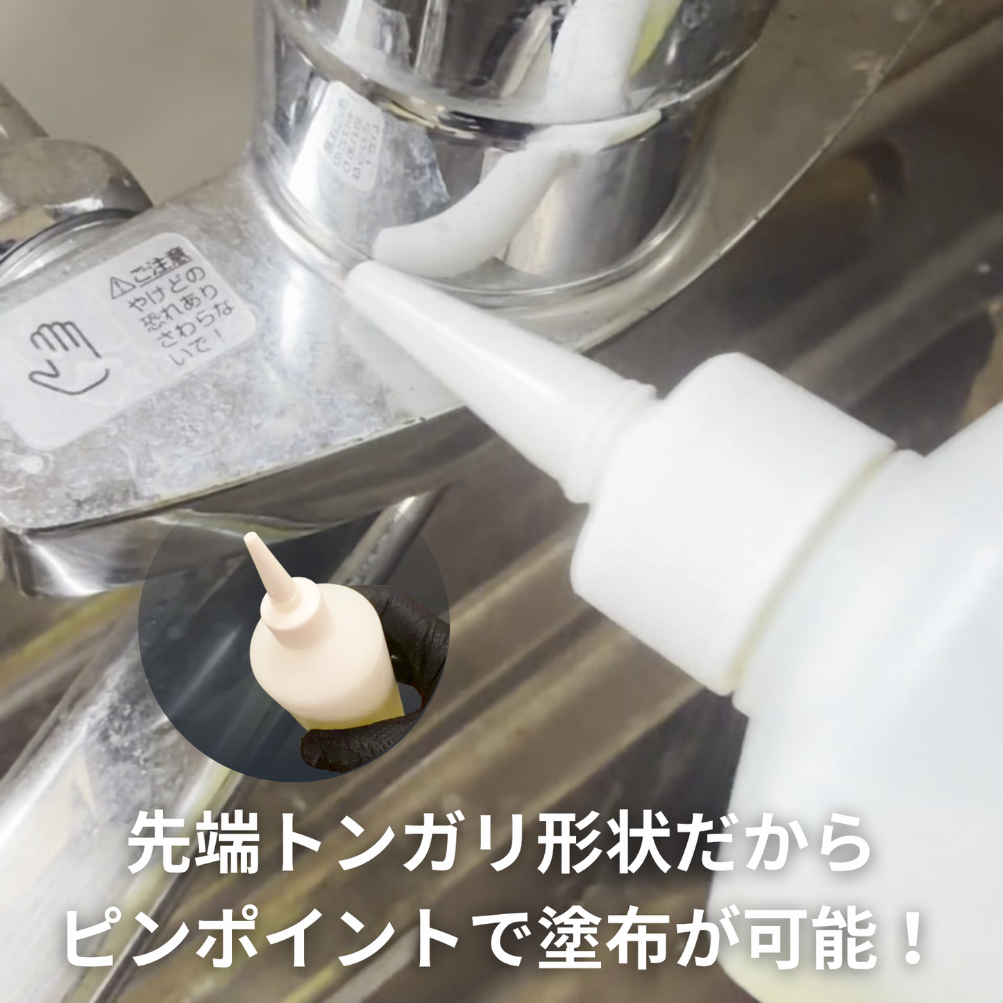 トンガリ丸型500ml容器（4本入り）