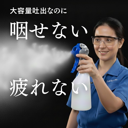 爆噴スプレイヤーCTH-650（3個セット）