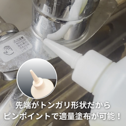 トンガリ超リスム容器200ml（4本入）