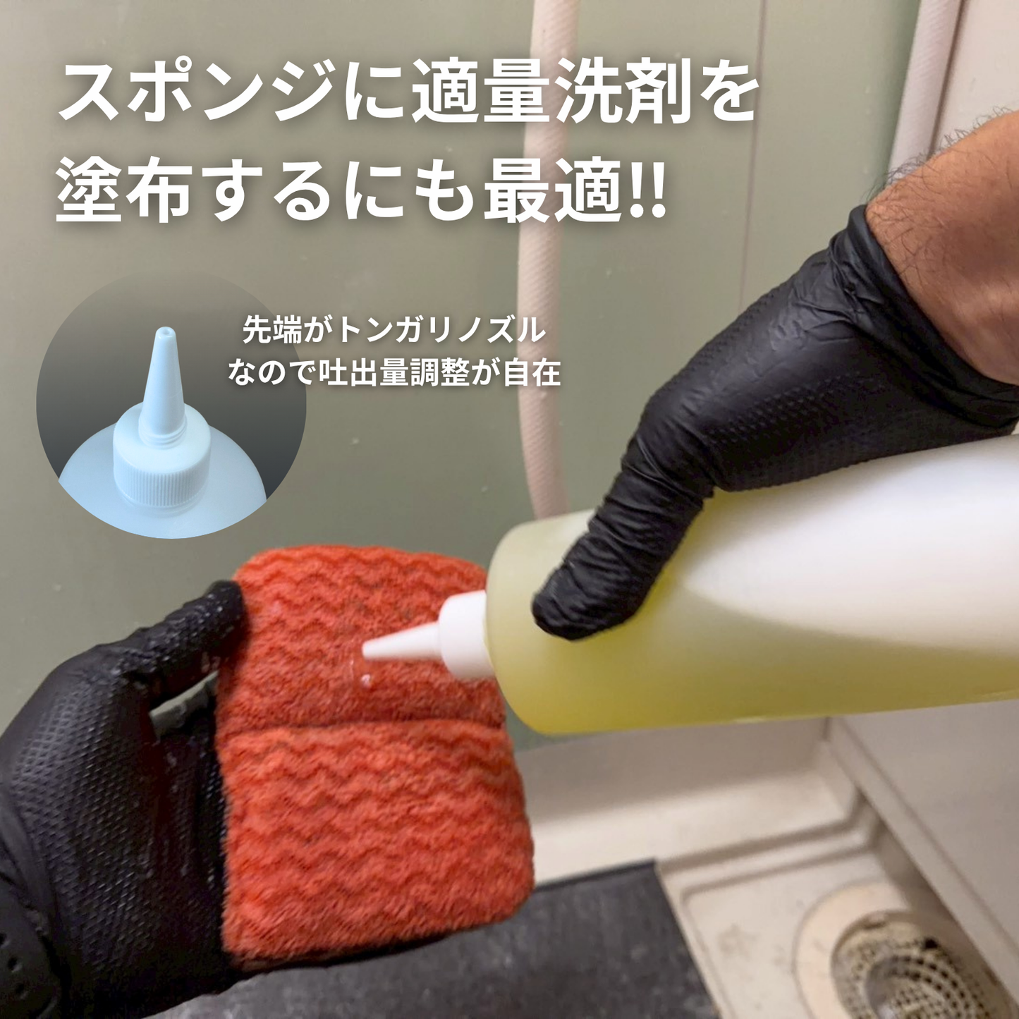 トンガリ丸型500ml容器（4本入り）
