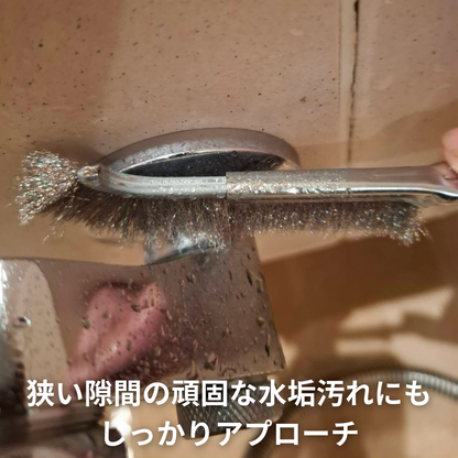 シルクステンレスブラシ006