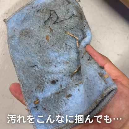 コジメッシュワンダークロス（3枚組）