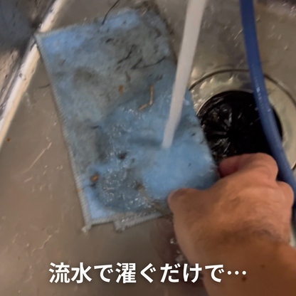 コジメッシュワンダークロス（3枚組）