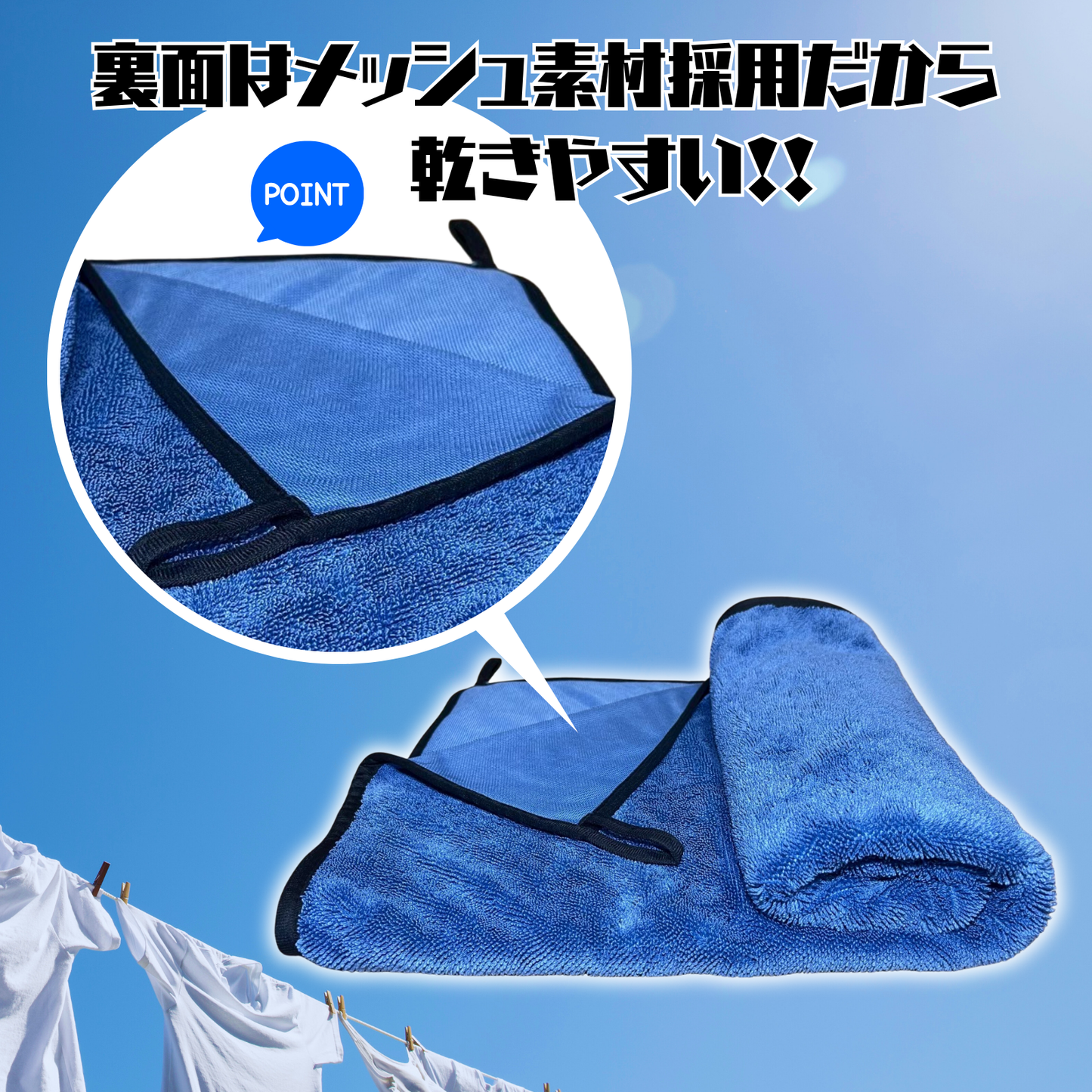 コージードライタオルメガ（2枚セット）
