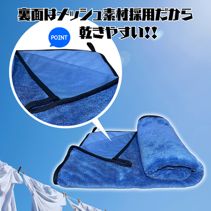 コージードライタオルメガ（2枚セット）
