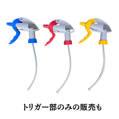 爆噴スプレイヤーCTH-650（3個セット）