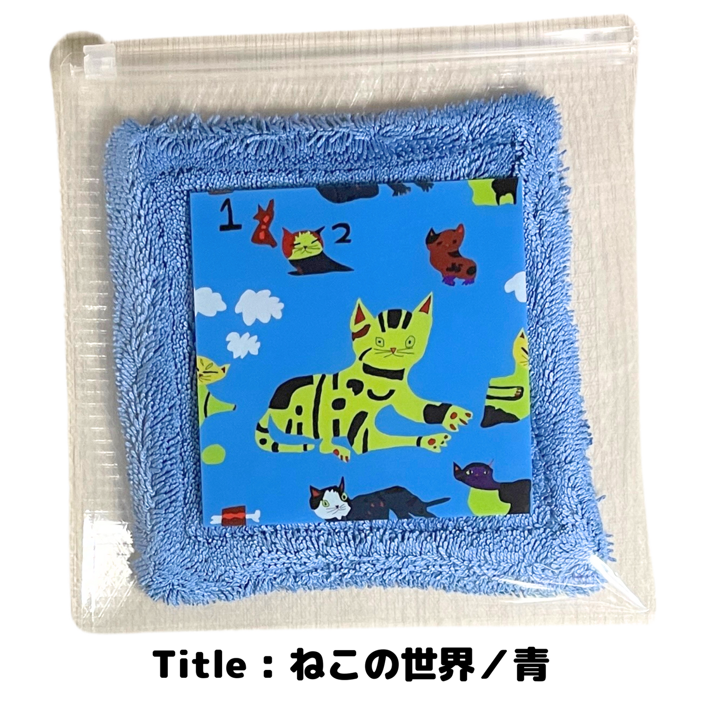 ドライハンカチinなにわふぉんとポーチ