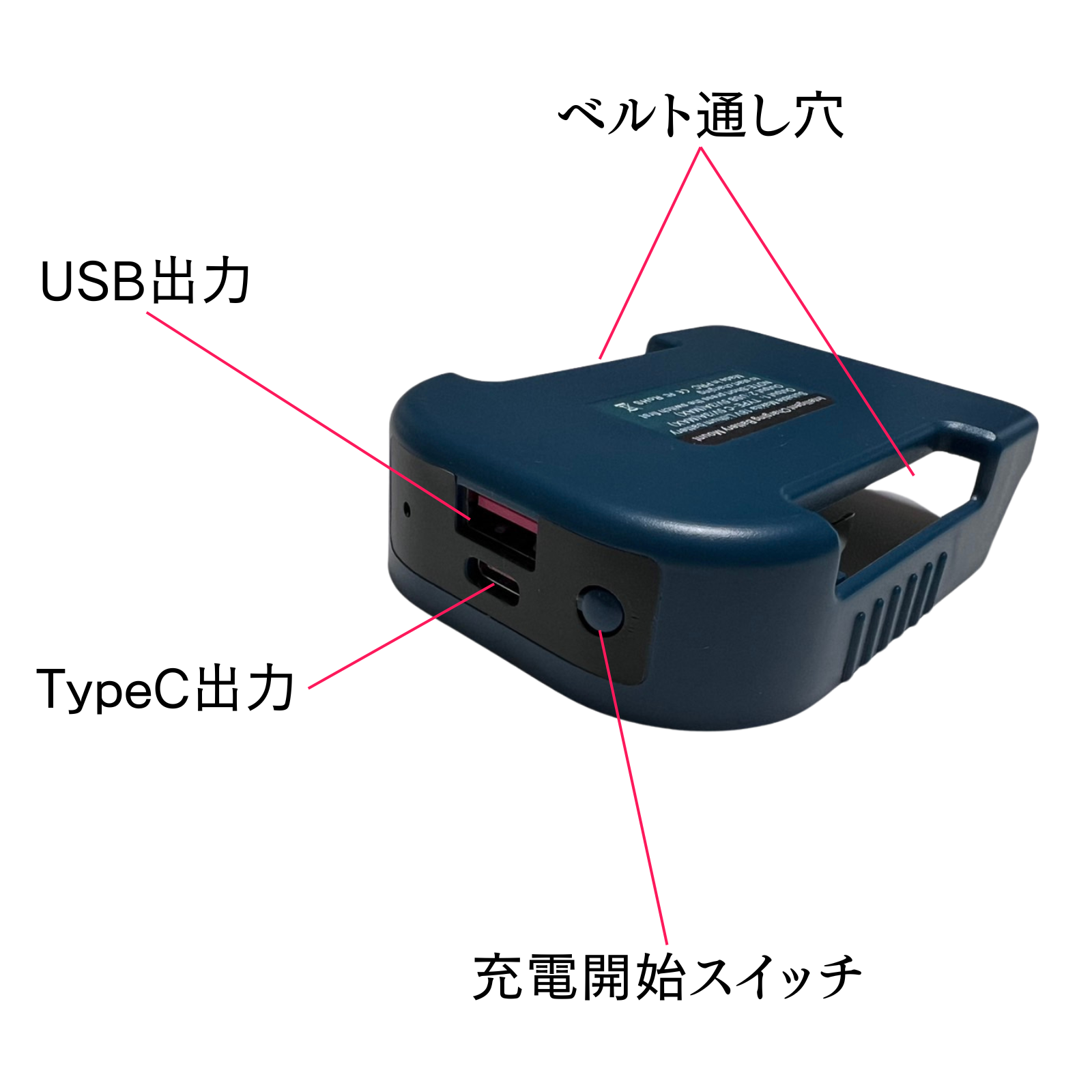 マキタ18vバッテリー用USB／タイプC充電アダプター – コジワンツールズ