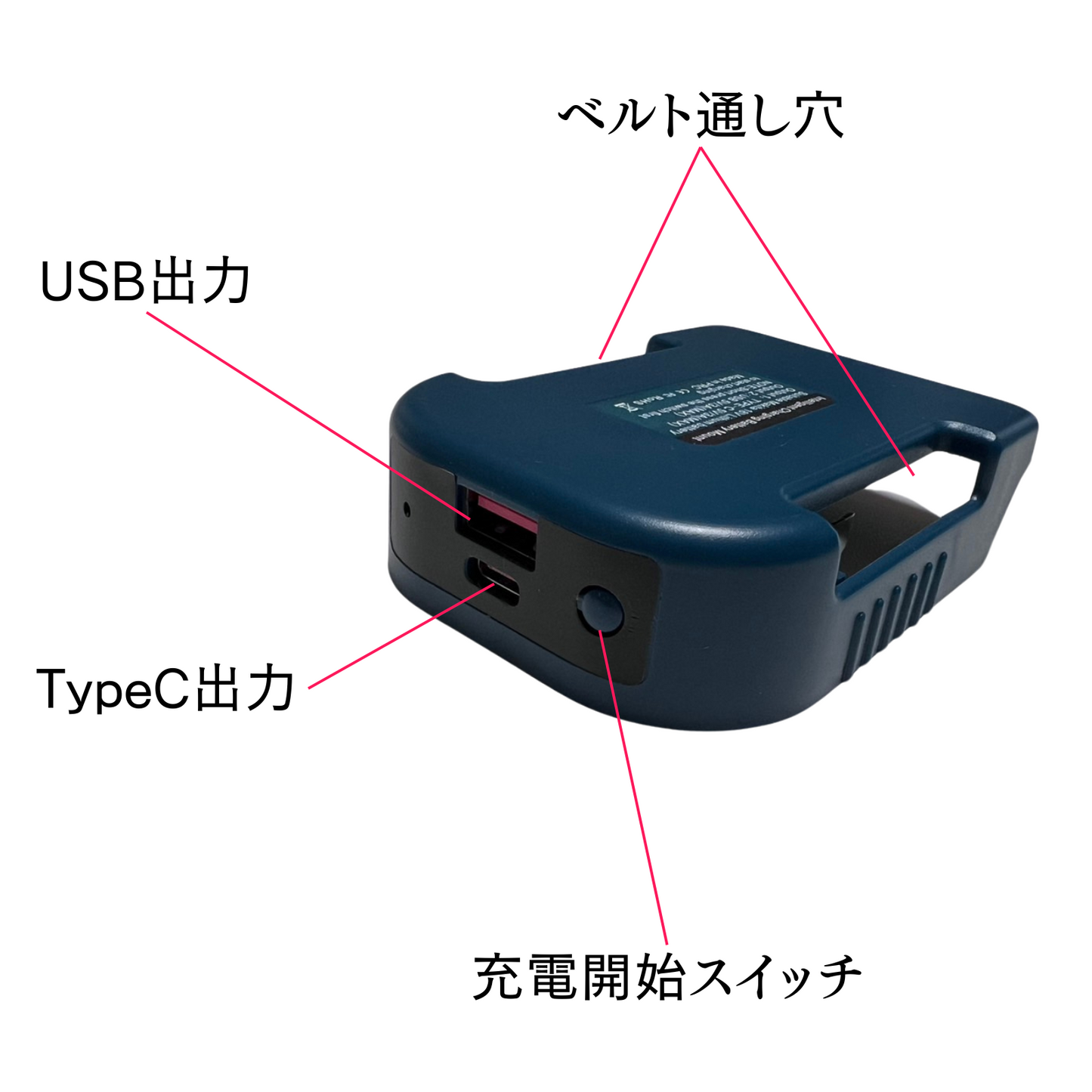 マキタ18vバッテリー用USB／タイプC充電アダプター