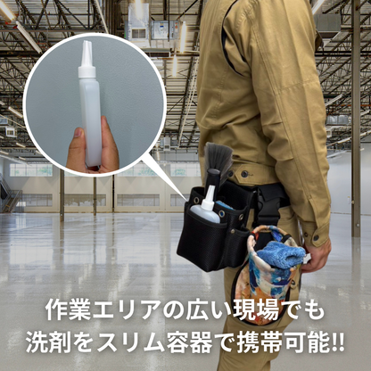 トンガリ超リスム容器200ml（4本入）